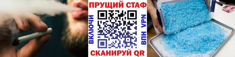 Магазин наркотиков Ивантеевка Амфетамин Меф мяу мяу ГАШИШ A-PVP