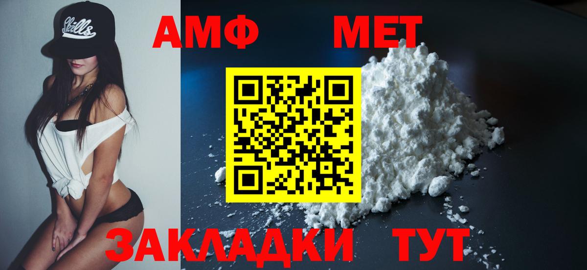 MDMA Ивантеевка