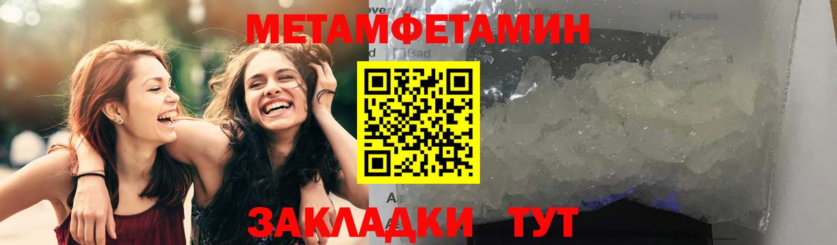 OMG tor  Амфетамин VHQ  Амфетамин  Вход с VPN  Ивантеевка 