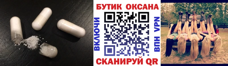 БУТИРАТ 99% где можно купить наркотик Ивантеевка
