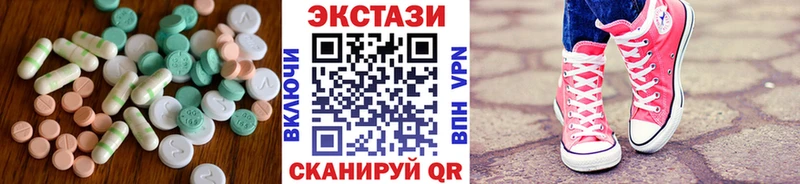 ЭКСТАЗИ круглые  KRAKEN ссылки  Ивантеевка 