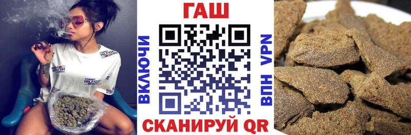 хочу наркоту  Ивантеевка  kraken рабочий сайт  ГАШИШ hashish 
