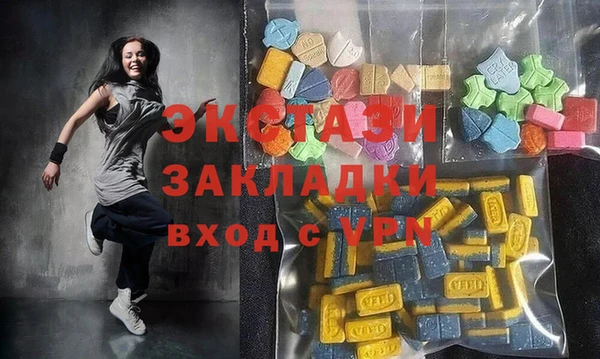 MDMA Абаза
