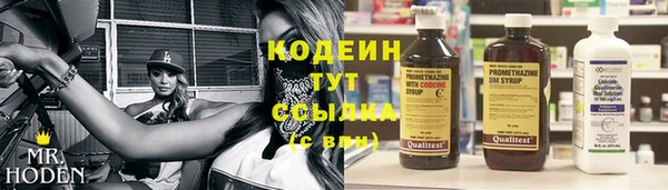 стафф Аша