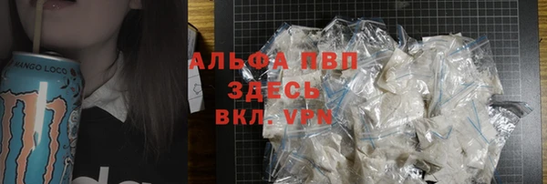 кристаллы Абдулино