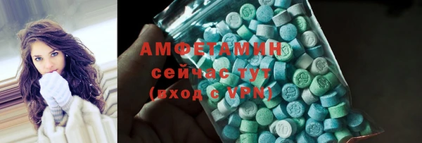стафф Аша