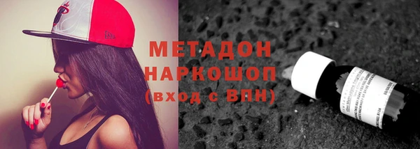 стафф Аша
