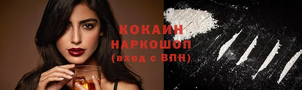 MDMA Абаза