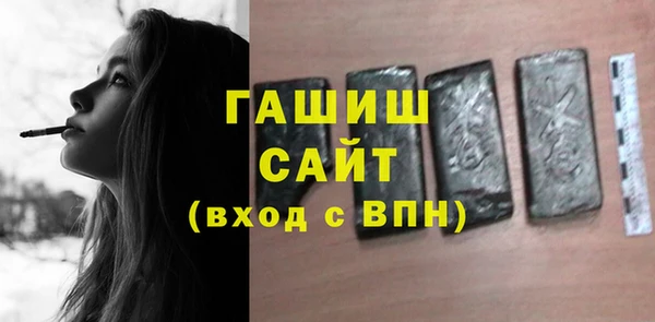 кристаллы Абдулино