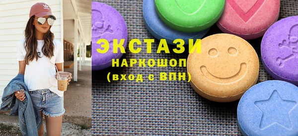 кристаллы Абдулино