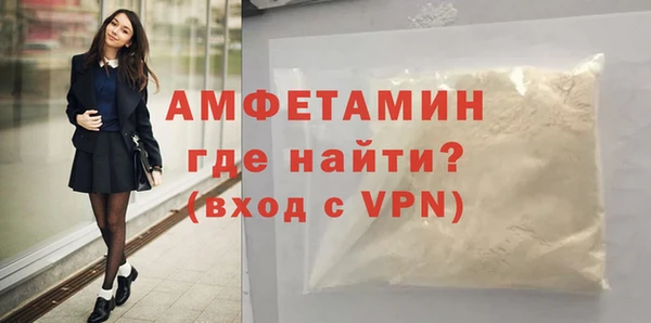 кристаллы Абдулино