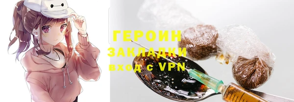 spice Ахтубинск
