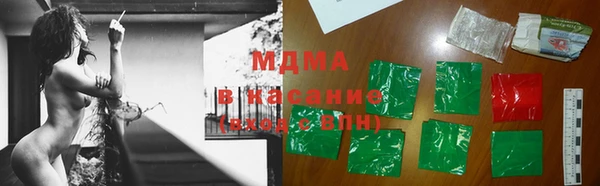 кристаллы Абдулино