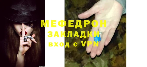 мяу мяу мука Среднеколымск