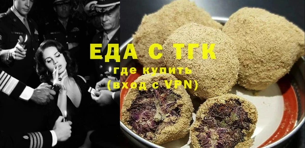 кристаллы Абдулино