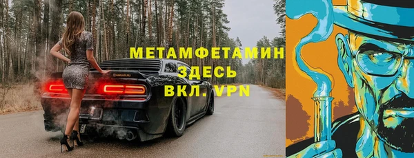 spice Ахтубинск
