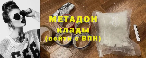 стафф Аша