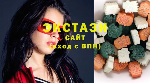 кристаллы Абдулино