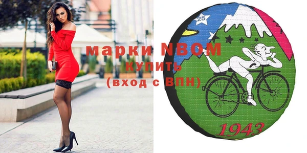 MDMA Абаза