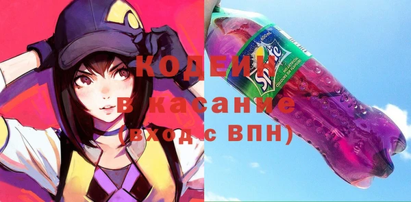 кристаллы Абдулино