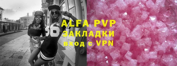 MDMA Абаза