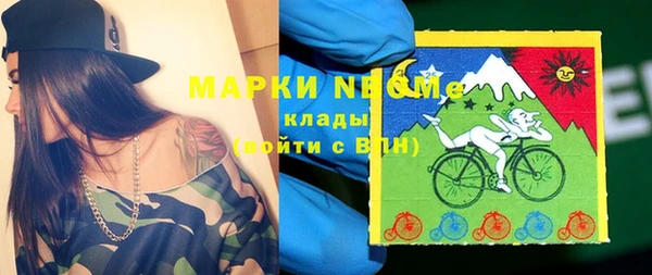 гашишное масло Бабаево