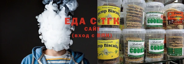 кристаллы Абдулино