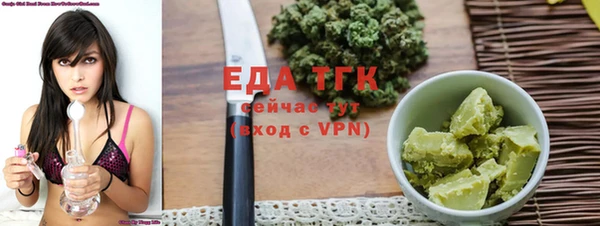 MDMA Абаза