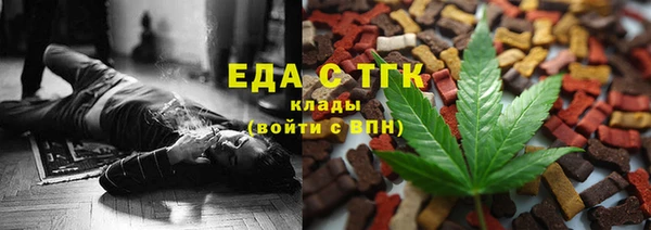 кристаллы Абдулино