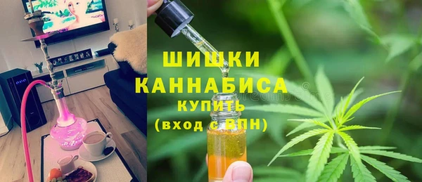 MDMA Абаза