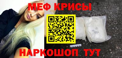 сатива Лесосибирск