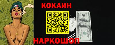 мяу мяу кристалл Ликино-Дулёво