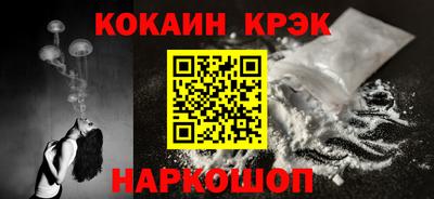 мяу мяу кристалл Ликино-Дулёво