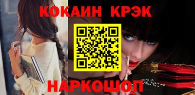 мяу мяу кристалл Ликино-Дулёво
