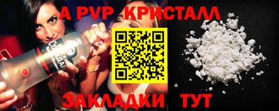 мяу мяу кристалл Ликино-Дулёво
