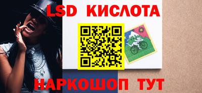 крисы Ливны