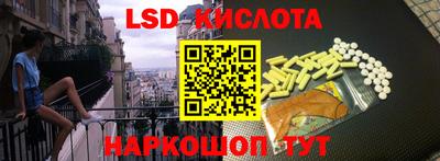 сатива Лесосибирск