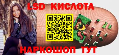 сатива Лесосибирск