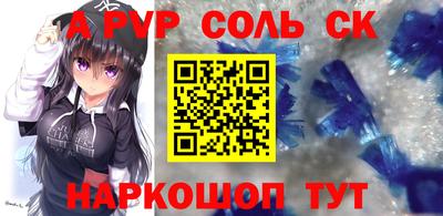 сатива Лесосибирск