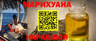 крисы Ливны