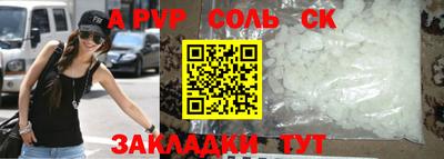 мяу мяу кристалл Ликино-Дулёво