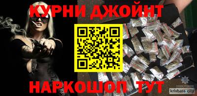 крисы Ливны