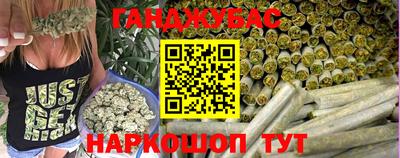крисы Ливны