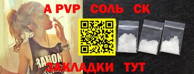 крисы Ливны