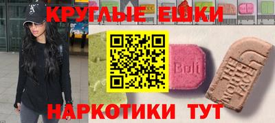 сатива Лесосибирск