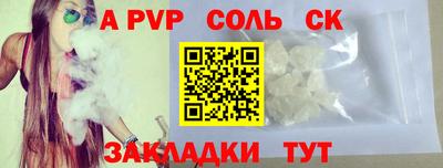 крисы Ливны