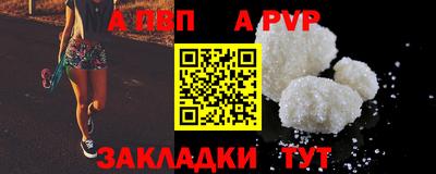 мяу мяу кристалл Ликино-Дулёво