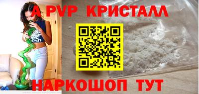 сатива Лесосибирск