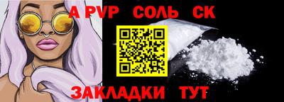 сатива Лесосибирск