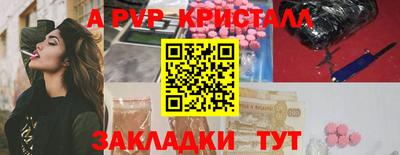 крисы Ливны
